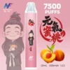INF 無限 鬼滅之刃聯名 7500口 拋棄式電子煙｜10ml大容量煙油 Mesh網芯爆發口感 550mAh大容量電芯