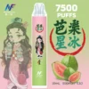 INF 無限 鬼滅之刃聯名 7500口 拋棄式電子煙｜10ml大容量煙油 Mesh網芯爆發口感 550mAh大容量電芯