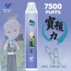 INF 無限 鬼滅之刃聯名 7500口 拋棄式電子煙｜10ml大容量煙油 Mesh網芯爆發口感 550mAh大容量電芯