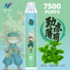 INF 無限 鬼滅之刃聯名 7500口 拋棄式電子煙｜10ml大容量煙油 Mesh網芯爆發口感 550mAh大容量電芯