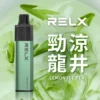 RELX 悅刻 GA 8000口｜升級陶瓷芯純淨還原 15ml大容量 1100mAh大電芯獨家真免充電 拋棄式電子煙
