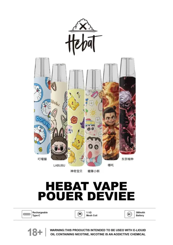Hebat 喜貝 Labubu 聯名 一代通用主機｜8.5W穩定輸出 金屬細膩觸感 380mAh大電量 Type-C快充 完美適配一代通用煙彈