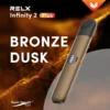 橄欖金.webp RELX 悅刻 Infinity 六代主機|漸變潮流外型質感工藝 智慧感應功率輸出 440mAh穩定續航 適配五/六代通用煙彈
