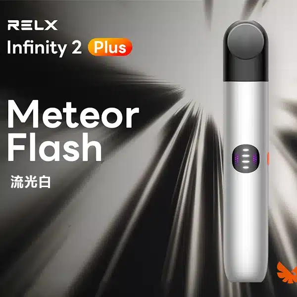 流光白.webp RELX 悅刻 Infinity 六代主機|漸變潮流外型質感工藝 智慧感應功率輸出 440mAh穩定續航 適配五/六代通用煙彈