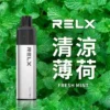 RELX 悅刻 GA 8000口｜升級陶瓷芯純淨還原 15ml大容量 1100mAh大電芯獨家真免充電 拋棄式電子煙