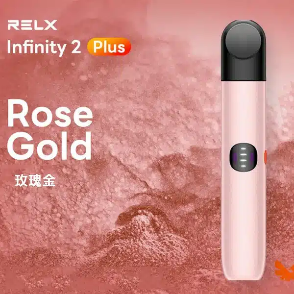 玫瑰金.webp RELX 悅刻 Infinity 六代主機|漸變潮流外型質感工藝 智慧感應功率輸出 440mAh穩定續航 適配五/六代通用煙彈