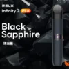 瑪瑙黑-1.webp RELX 悅刻 Infinity 六代主機|漸變潮流外型質感工藝 智慧感應功率輸出 440mAh穩定續航 適配五/六代通用煙彈