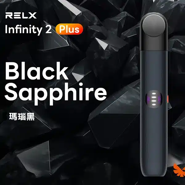 瑪瑙黑.webp RELX 悅刻 Infinity 六代主機|漸變潮流外型質感工藝 智慧感應功率輸出 440mAh穩定續航 適配五/六代通用煙彈