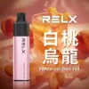 RELX 悅刻 GA 8000口｜升級陶瓷芯純淨還原 15ml大容量 1100mAh大電芯獨家真免充電 拋棄式電子煙