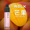 RELX 悅刻 GA 8000口｜升級陶瓷芯純淨還原 15ml大容量 1100mAh大電芯獨家真免充電 拋棄式電子煙