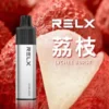 RELX 悅刻 GA 8000口｜升級陶瓷芯純淨還原 15ml大容量 1100mAh大電芯獨家真免充電 拋棄式電子煙