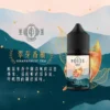 萃茶系列 不涼茶味煙油｜梨山烏龍/鐵觀音/午後紅茶/茉莉綠茶 極致冷萃回甘 適配各類注油小煙主機