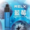 RELX 悅刻 GA 8000口｜升級陶瓷芯純淨還原 15ml大容量 1100mAh大電芯獨家真免充電 拋棄式電子煙